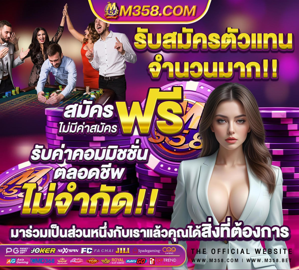 พนัน ออนไลน์ ฝาก ถอน ไม่มี ขั้น ต่ํา